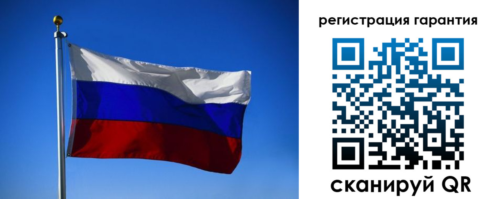 временная регистрация надежно в Черногорске
